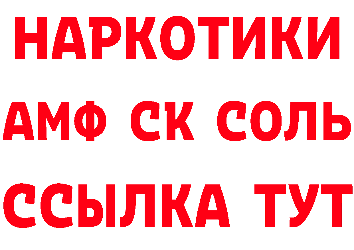 Как найти наркотики?  как зайти Димитровград