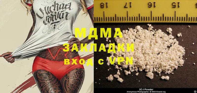 наркошоп  Димитровград  MDMA Molly 